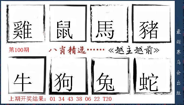 Image from post