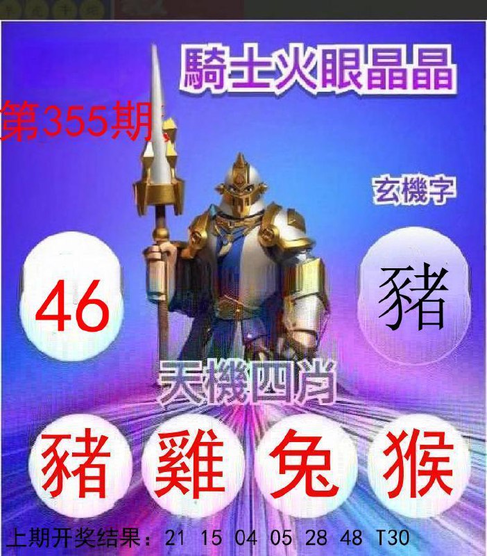 Image from post