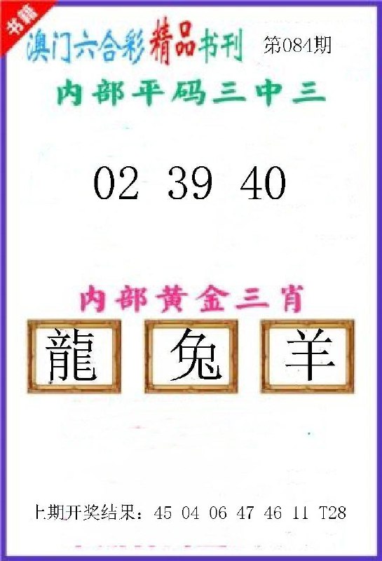 Image from post