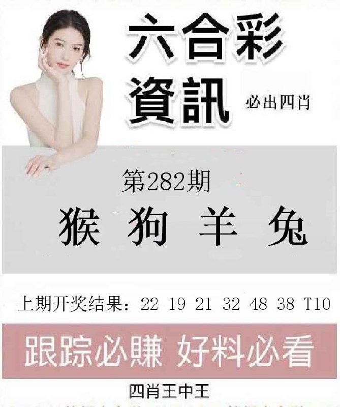 Image from post