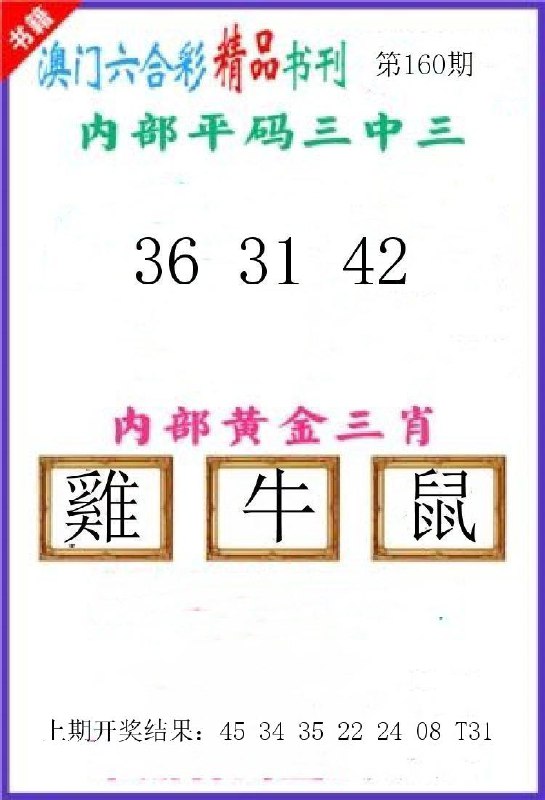 Image from post