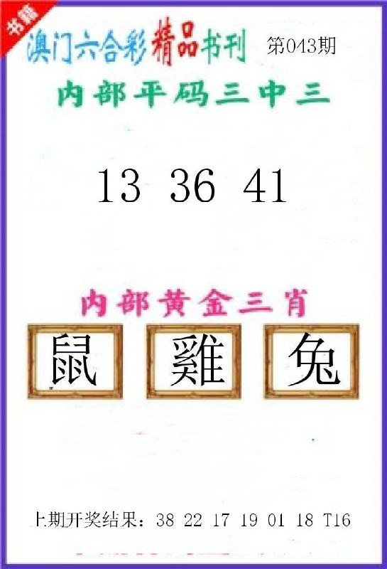 Image from post