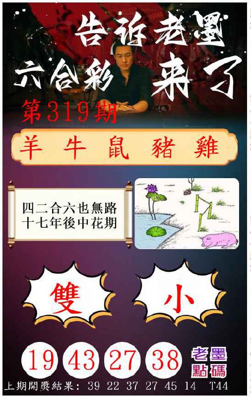 Image from post