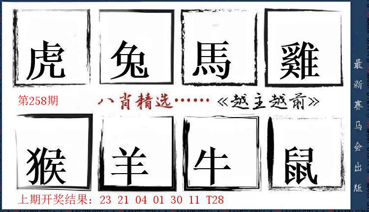 Image from post