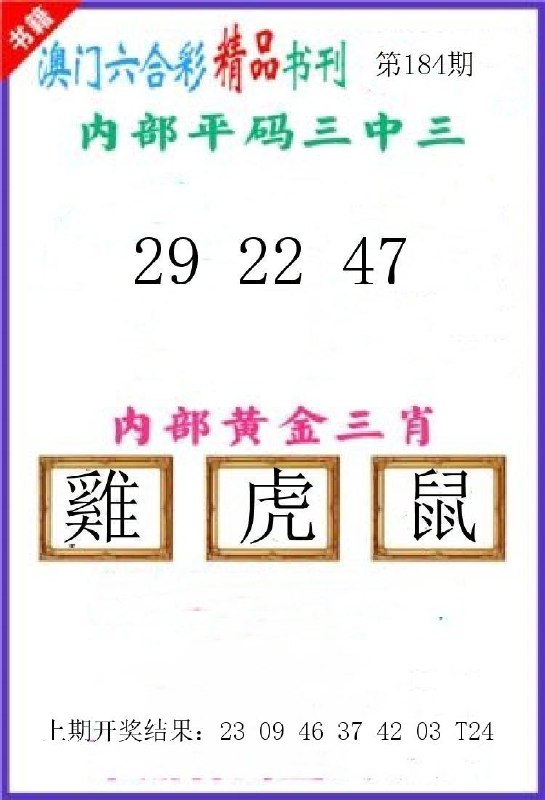 Image from post