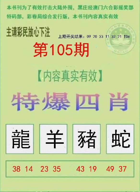 Image from post