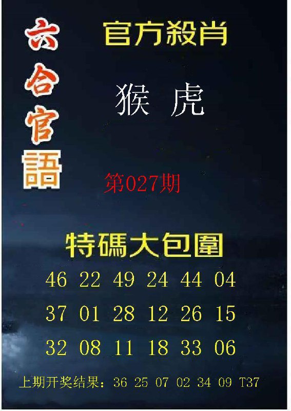 Image from post