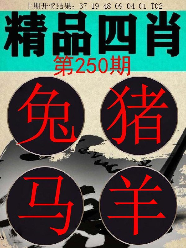 Image from post