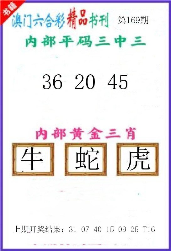 Image from post