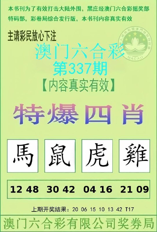 Image from post