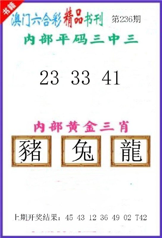 Image from post