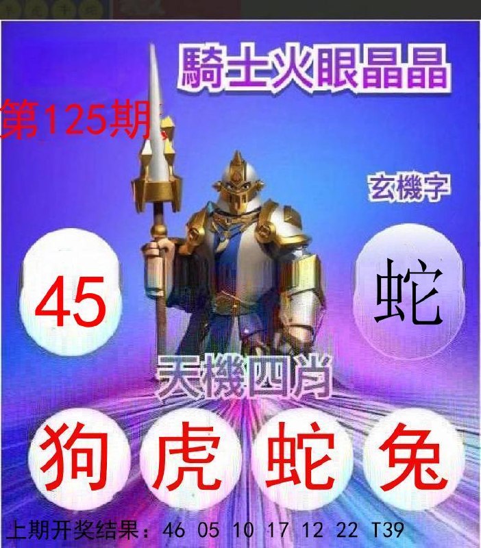 Image from post