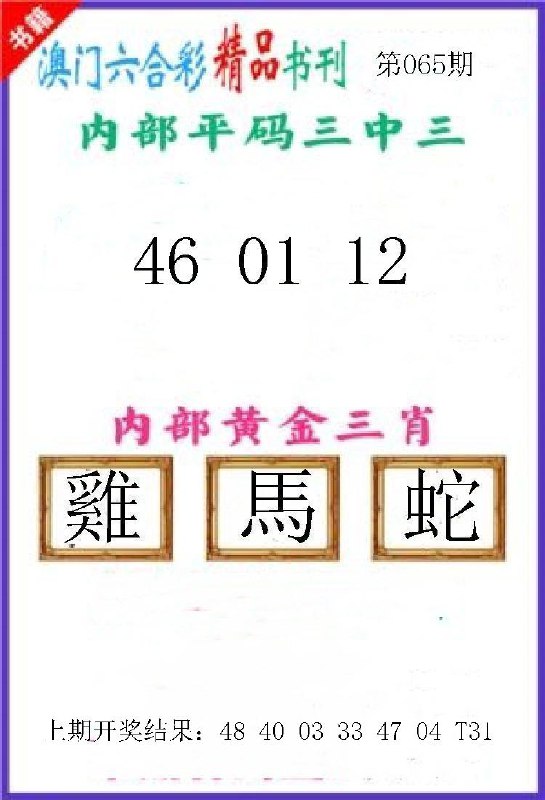 Image from post