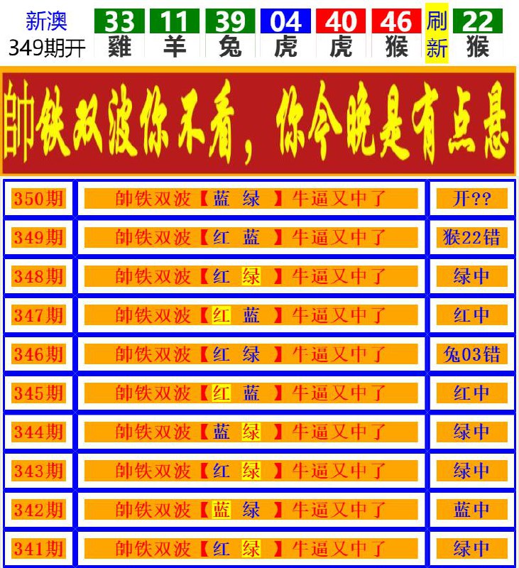 Image from post
