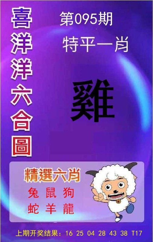 Image from post