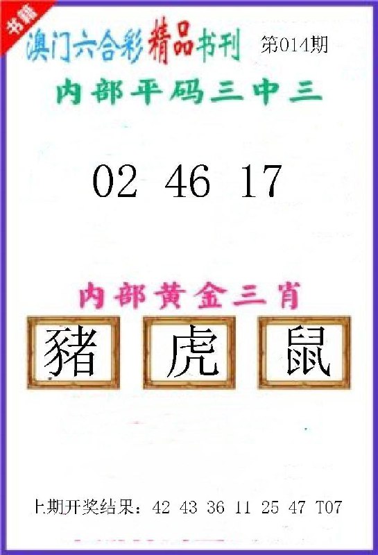 Image from post