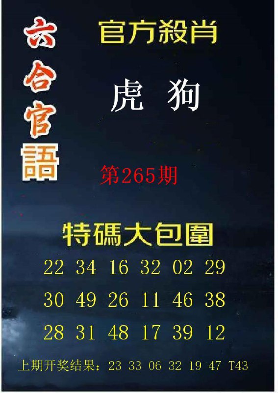 Image from post