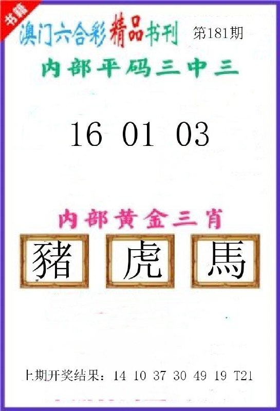 Image from post