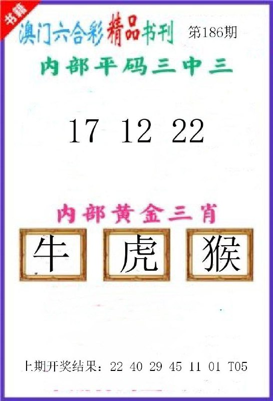 Image from post