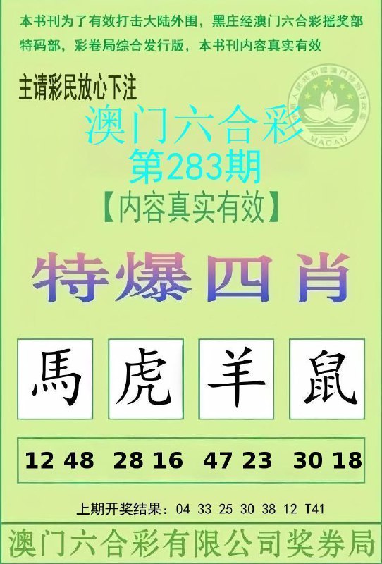 Image from post