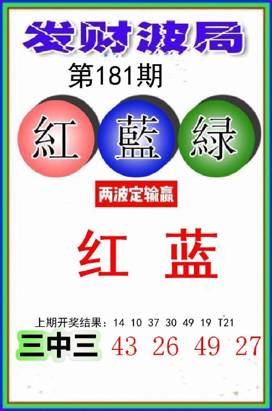 Image from post
