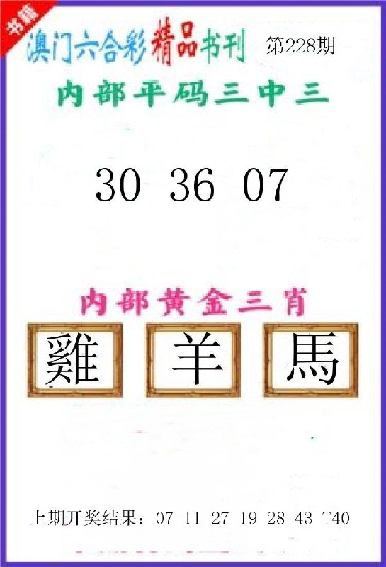 Image from post