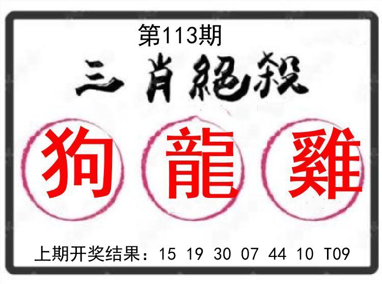 Image from post