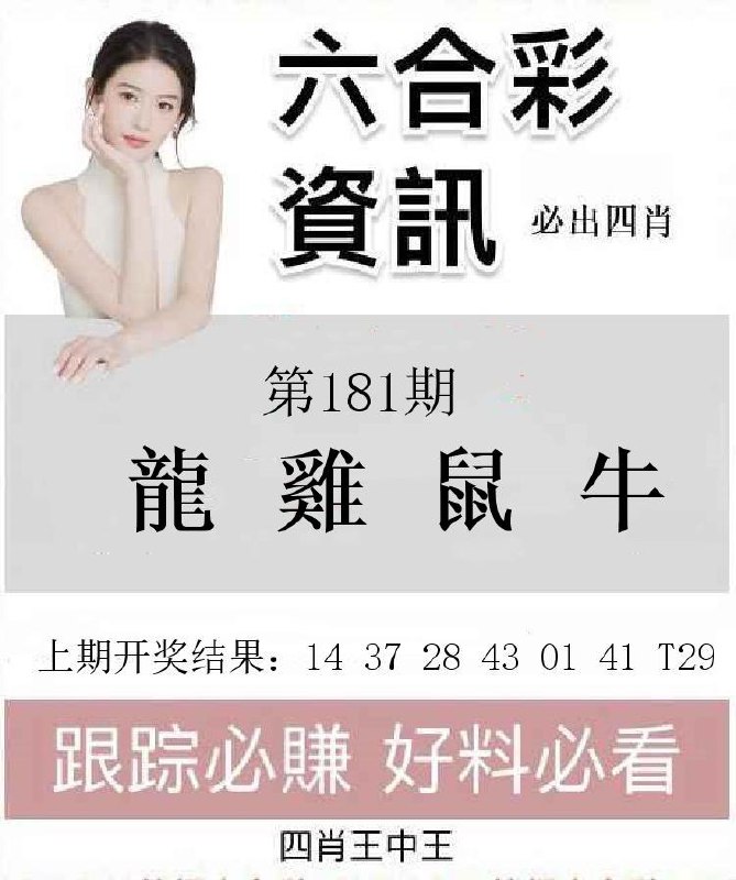 Image from post