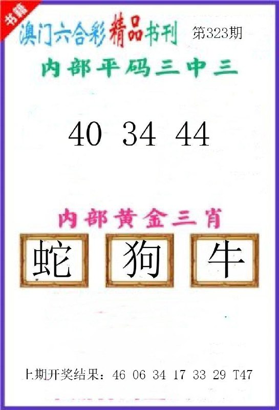 Image from post