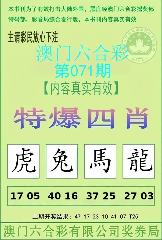 Image from post
