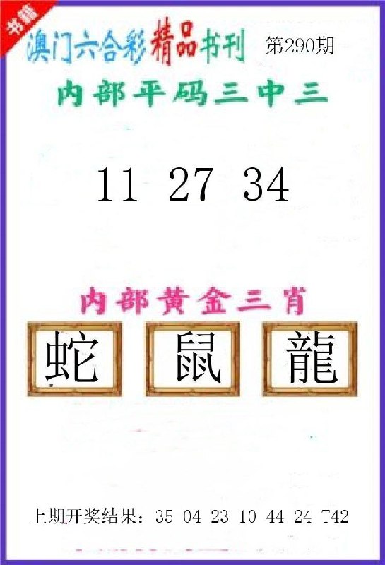 Image from post