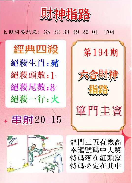 Image from post