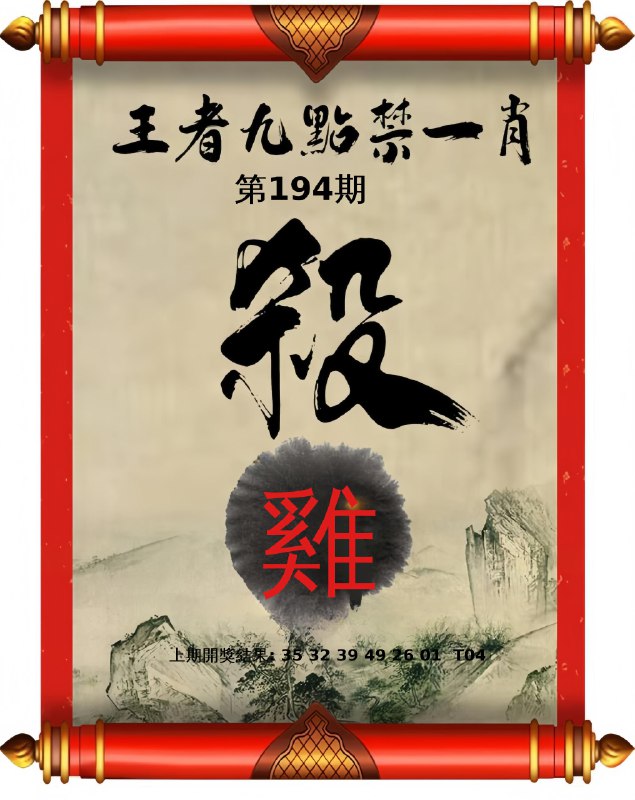 Image from post