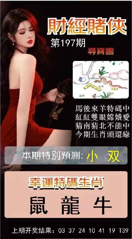 Image from post