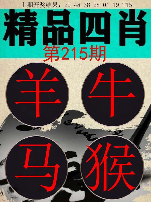 Image from post