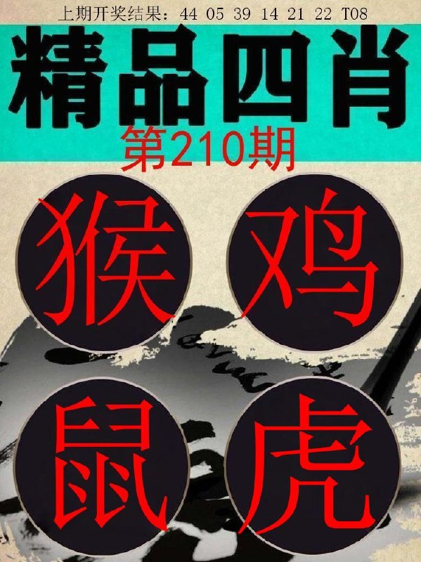 Image from post