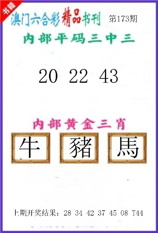 Image from post