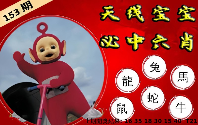 Image from post