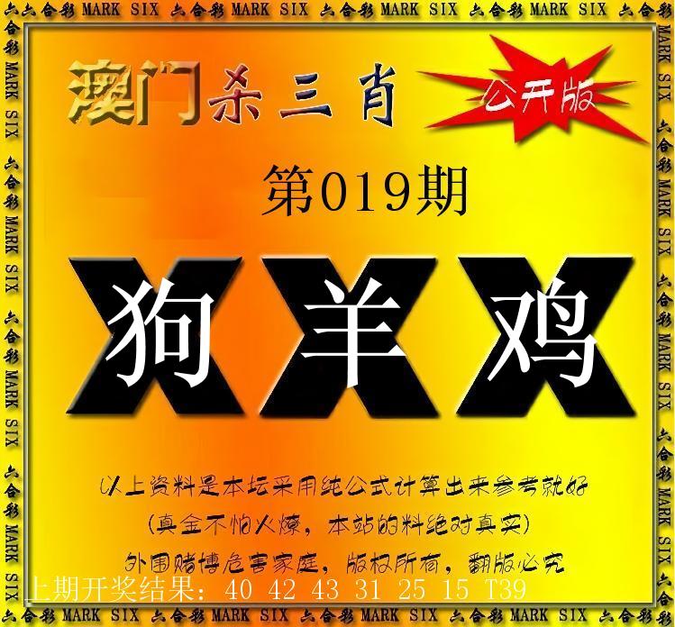 Image from post