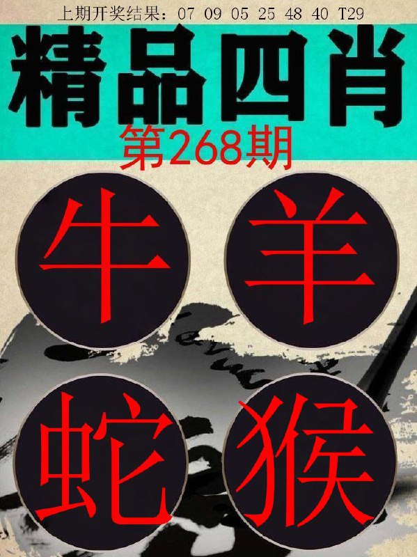 Image from post
