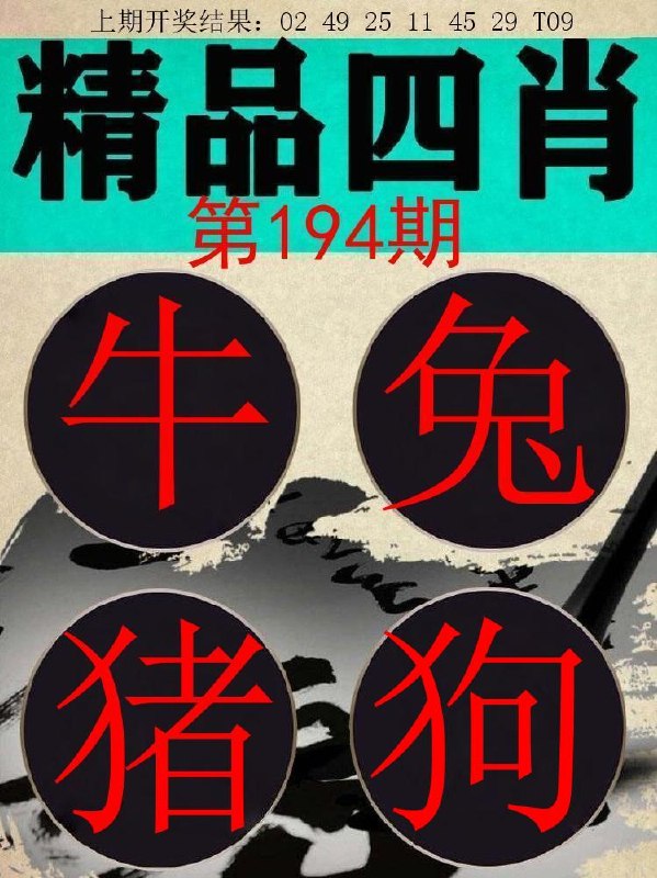 Image from post