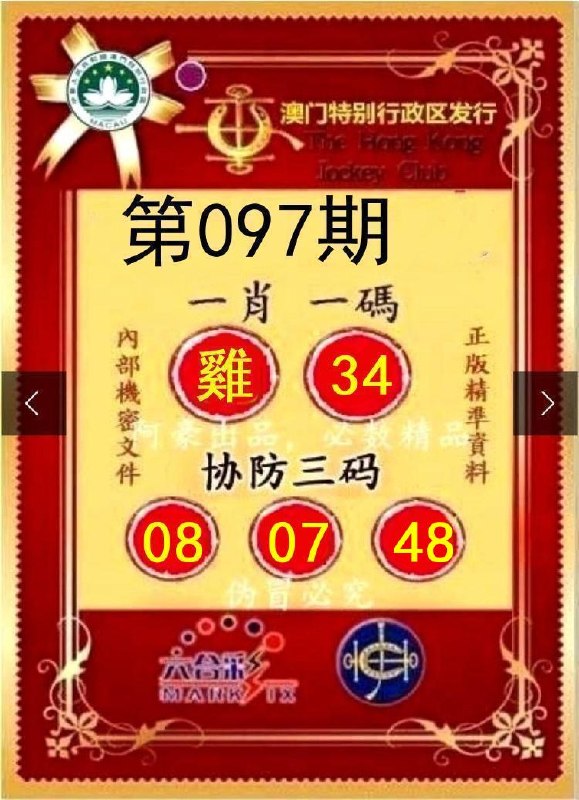 Image from post