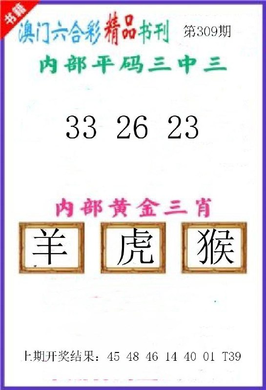 Image from post