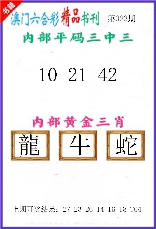 Image from post