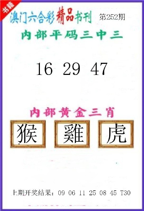 Image from post