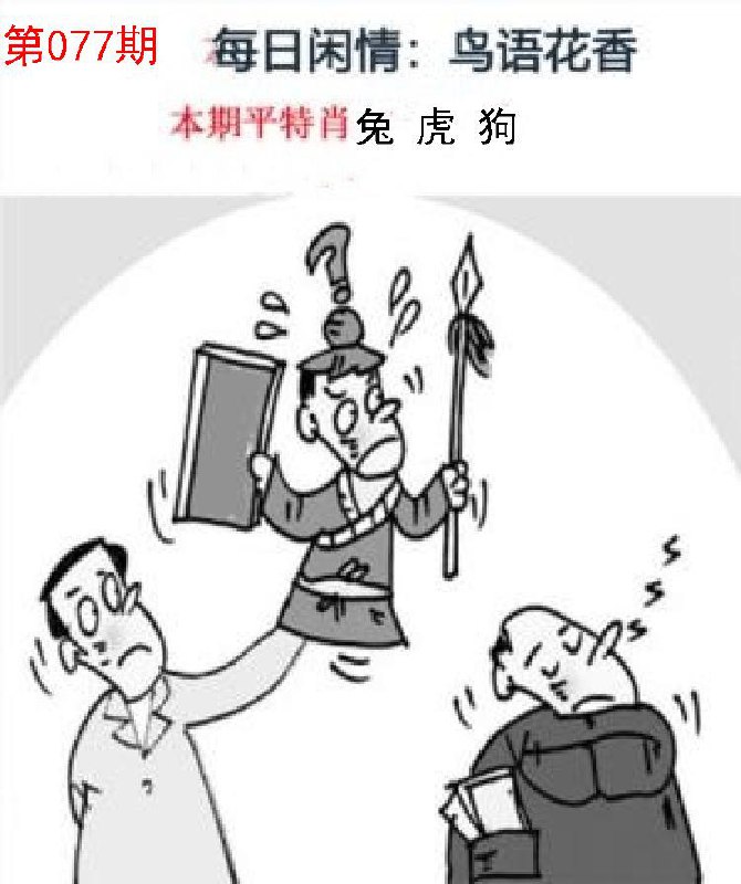 Image from post