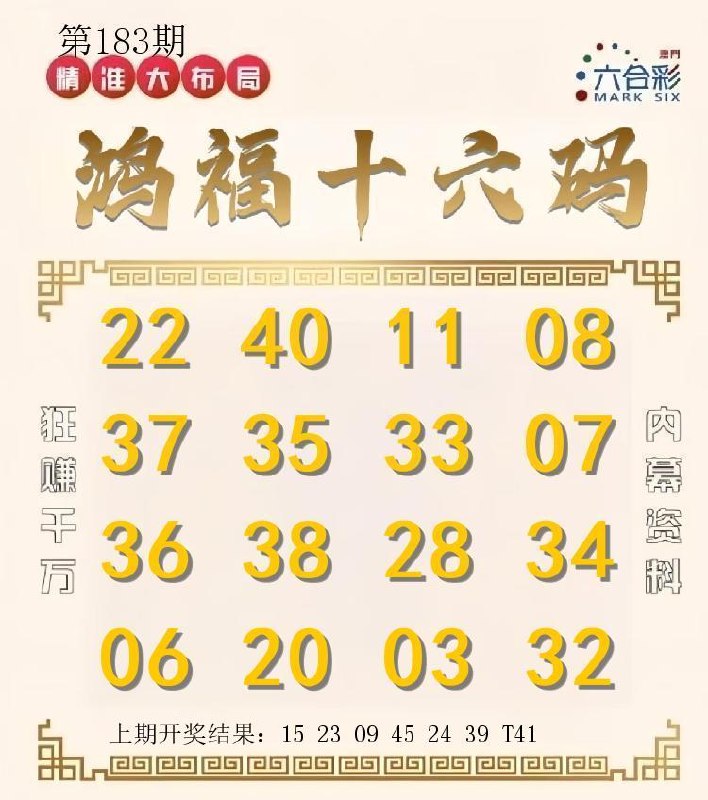 Image from post