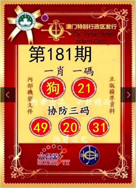 Image from post