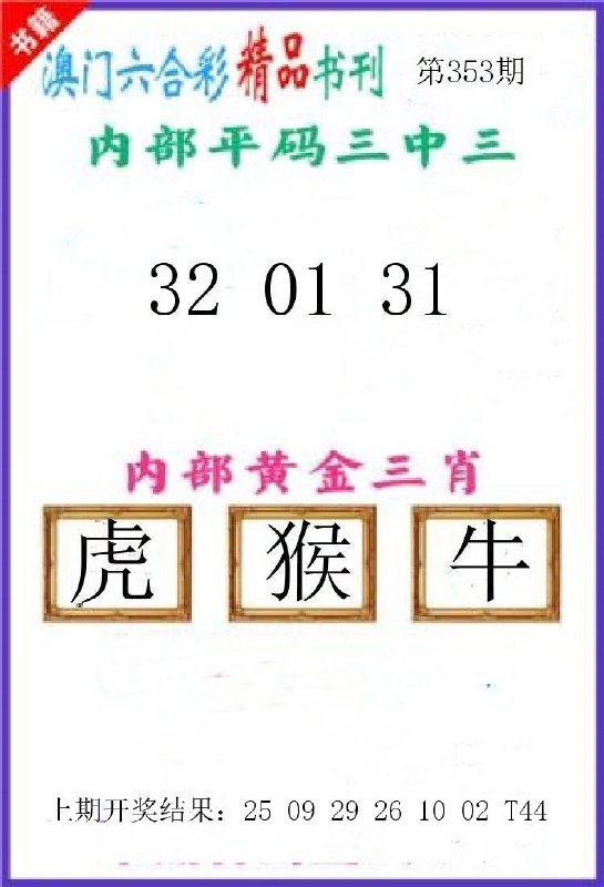 Image from post