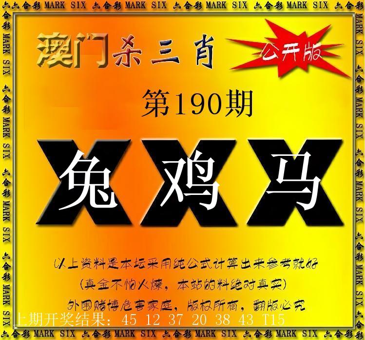 Image from post